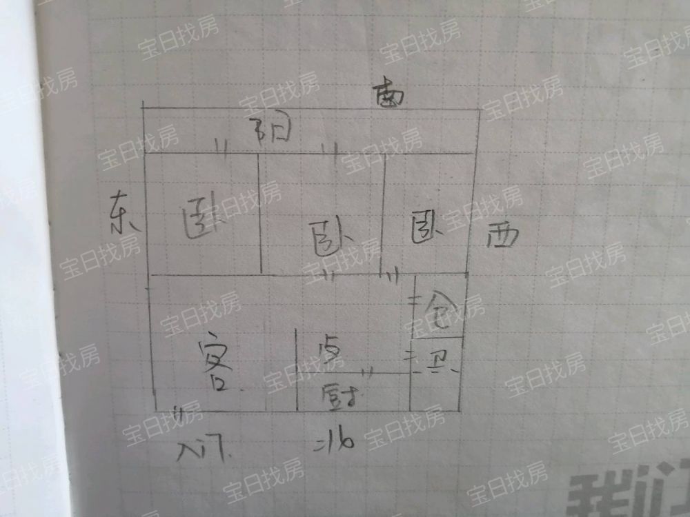 盐业公司家属院 中装