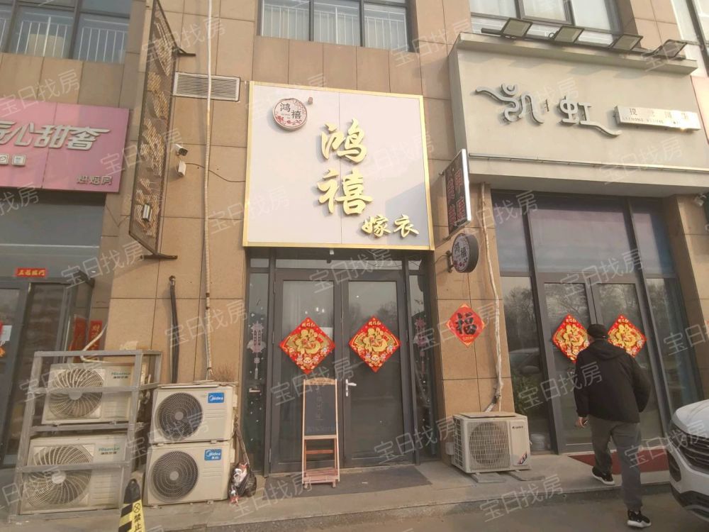 全福元商铺 精装