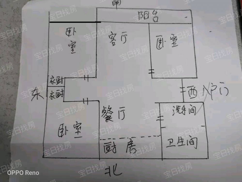 怡景花园北区 简装