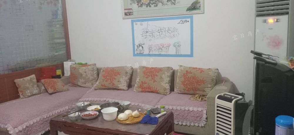 客厅