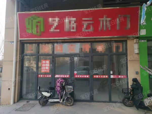 颐高商贸城 中装