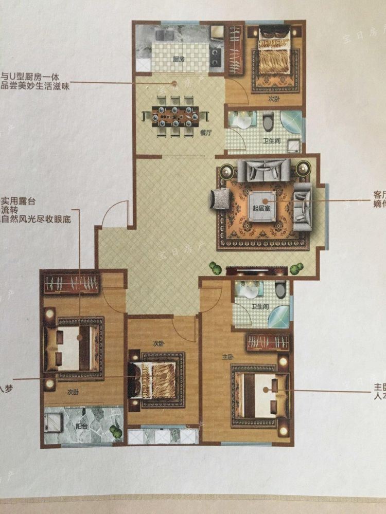 4室2厅 中层/共30层 南北 毛坯 168㎡ 2016年建/ 小区名称 兰溪学府